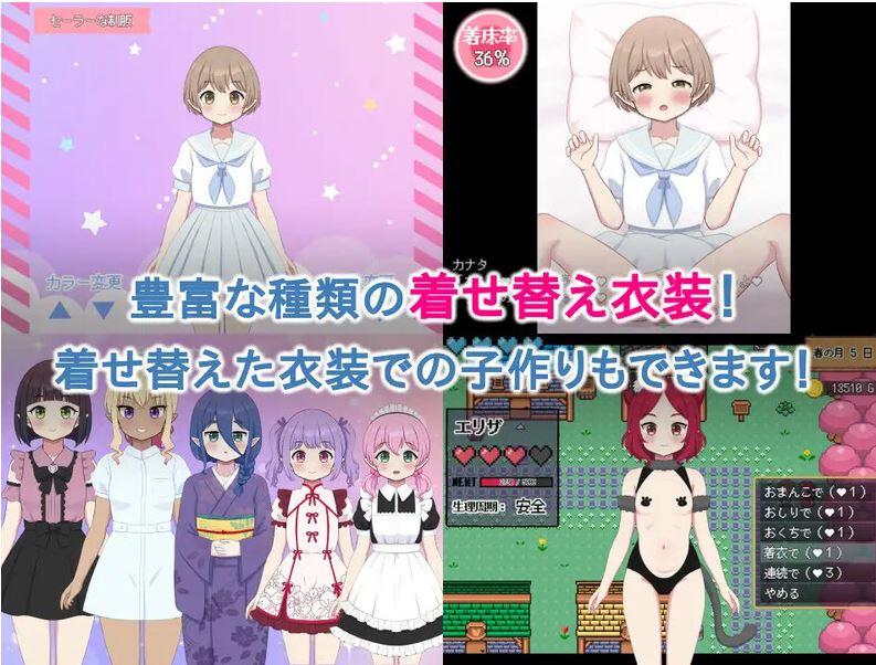 更新[日式SLG/经营] 精灵后宫与世界树的牧场 ハラマセノーカ～エルフハーレムと世界樹の牧場～ Ver.1.0.8 AI汉化版 [2.0G]-第3张图片-萌站