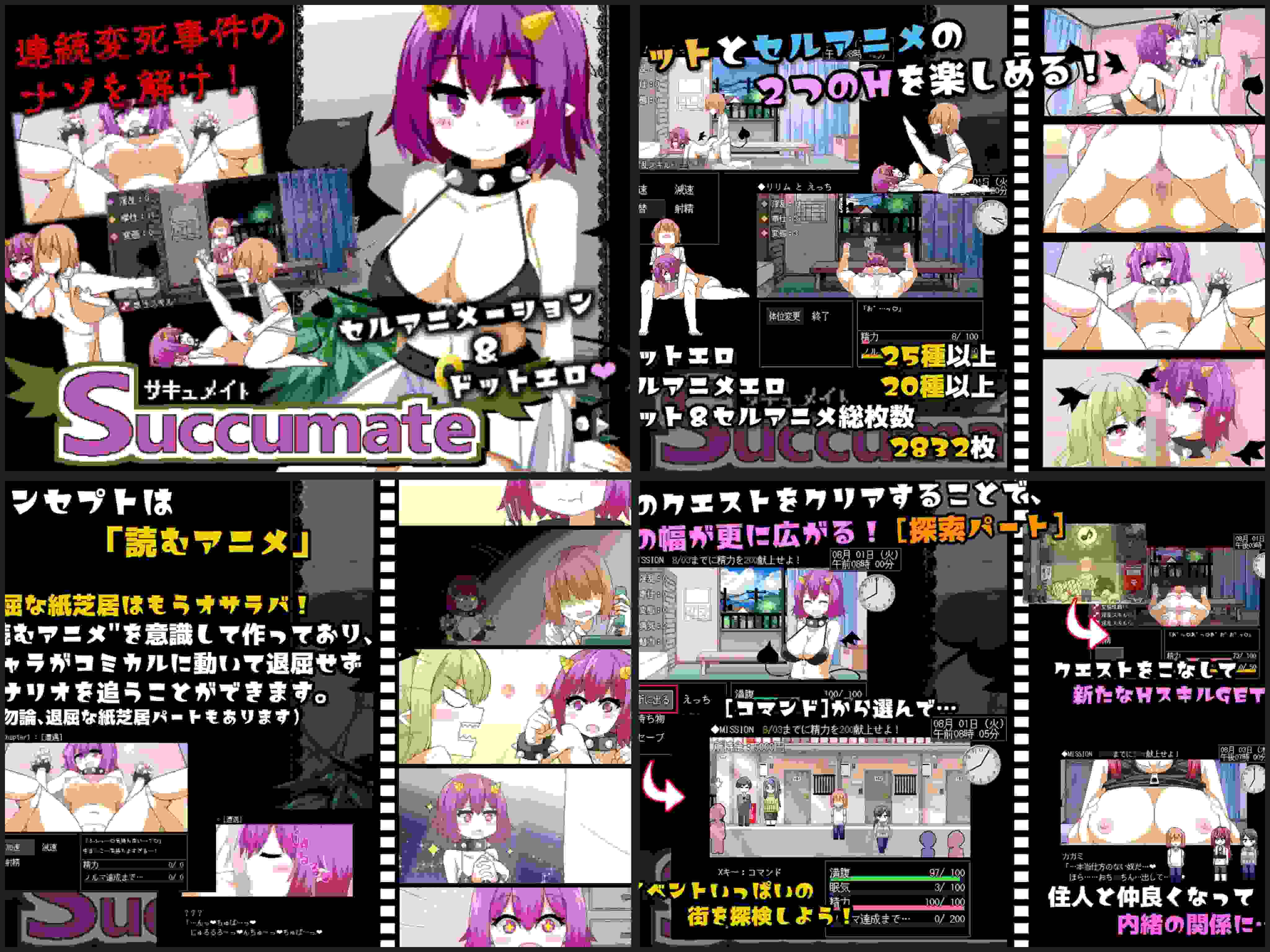 [SLG/官中/像素/动态/支持joi/巨乳]DojinOtome游戏合集-第2张图片-萌站