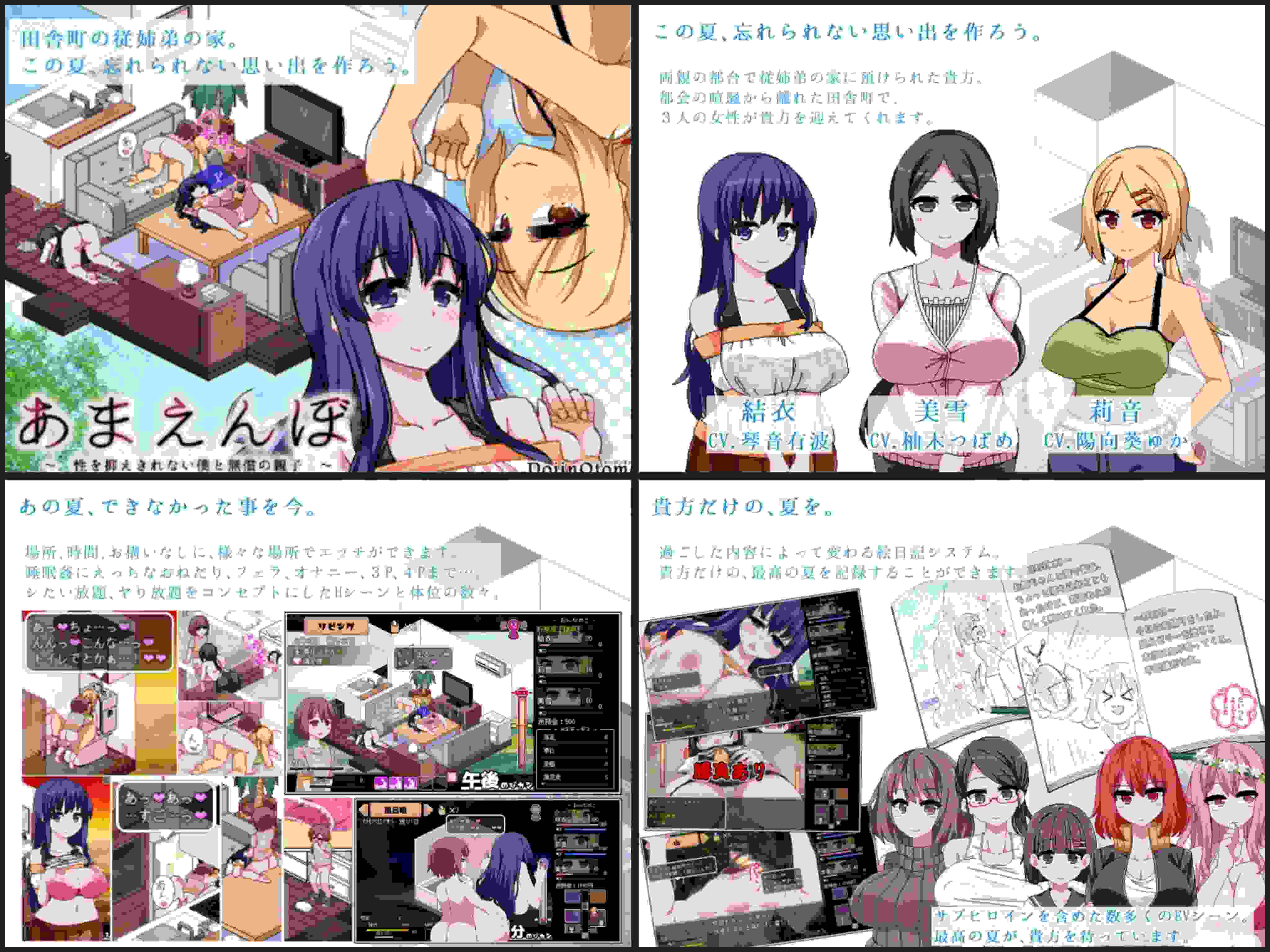 [SLG/官中/像素/动态/支持joi/巨乳]DojinOtome游戏合集-第3张图片-萌站