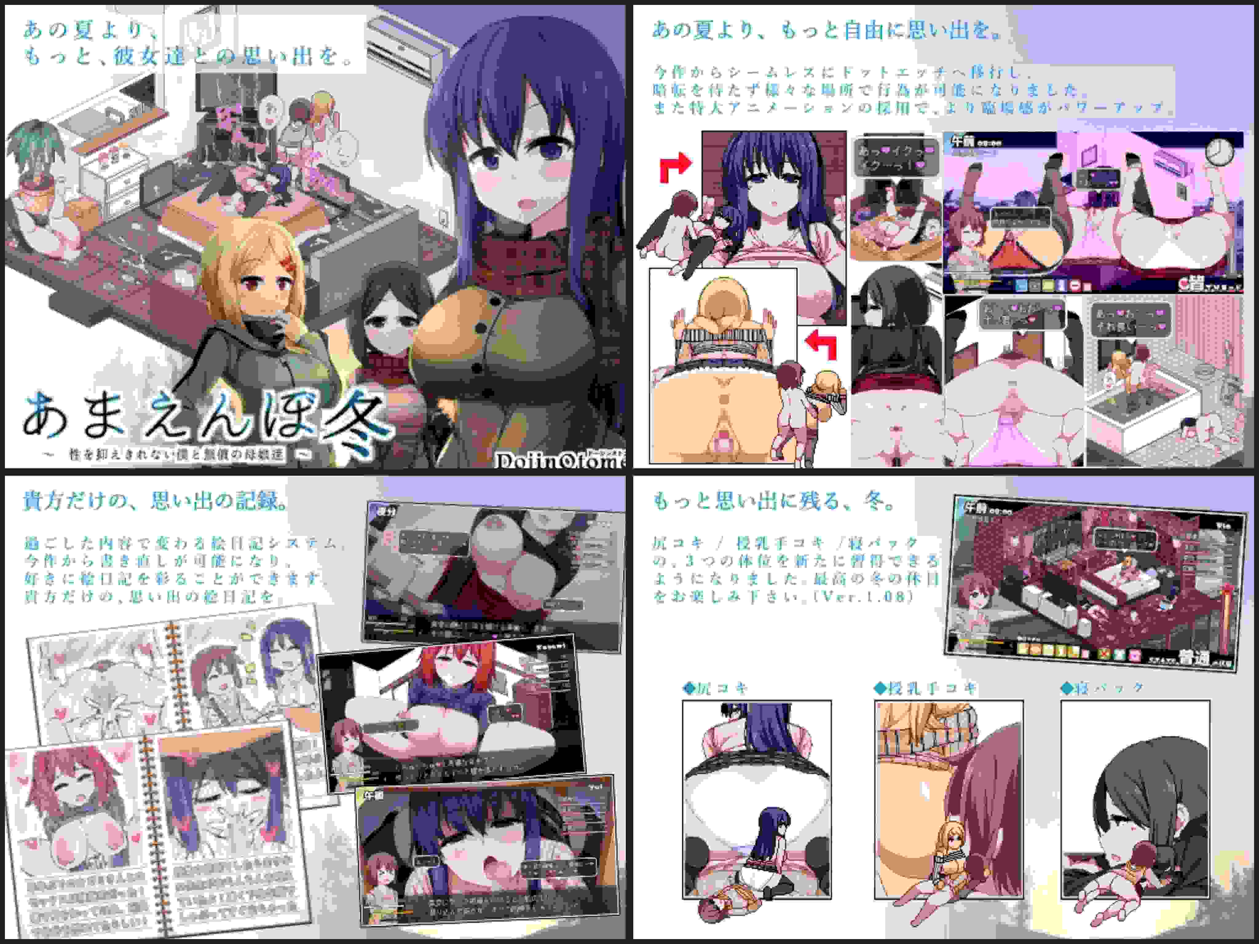 [SLG/官中/像素/动态/支持joi/巨乳]DojinOtome游戏合集-第4张图片-萌站