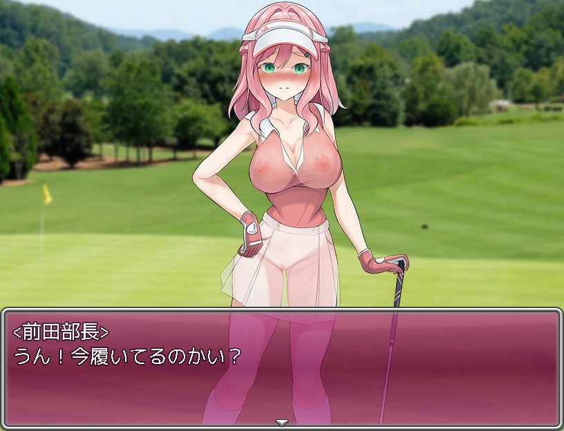 新作[日式RPG] 透视装？女职员不穿内裤高尔夫接待 ～高尔夫是棒、球与洞的运动～ 透け服?女子社員ノーパンゴルフ接待 ～ゴルフは棒と玉と穴のスポーツです～ AI汉化版 [1.40G]-第5张图片-萌站