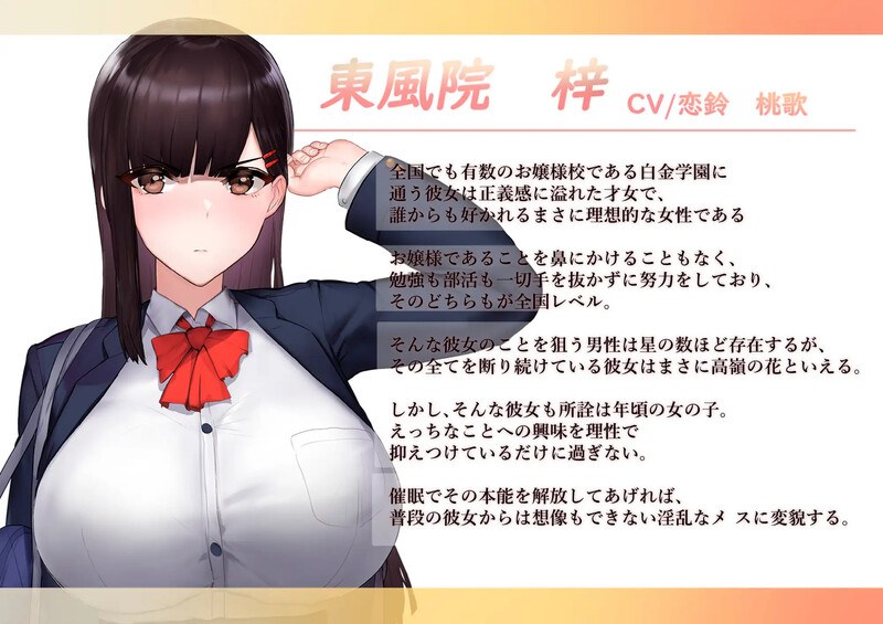 更新[互动SLG/爆乳JK/动态] 催眠应用让她彻底堕落 催眠アプリで彼女に完堕ち 催○アプリで彼女に完堕ち V241222 官中版 [PC+安卓-720M]-第3张图片-萌站