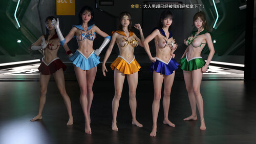 美少女战士の殇01-15-第6张图片-萌站