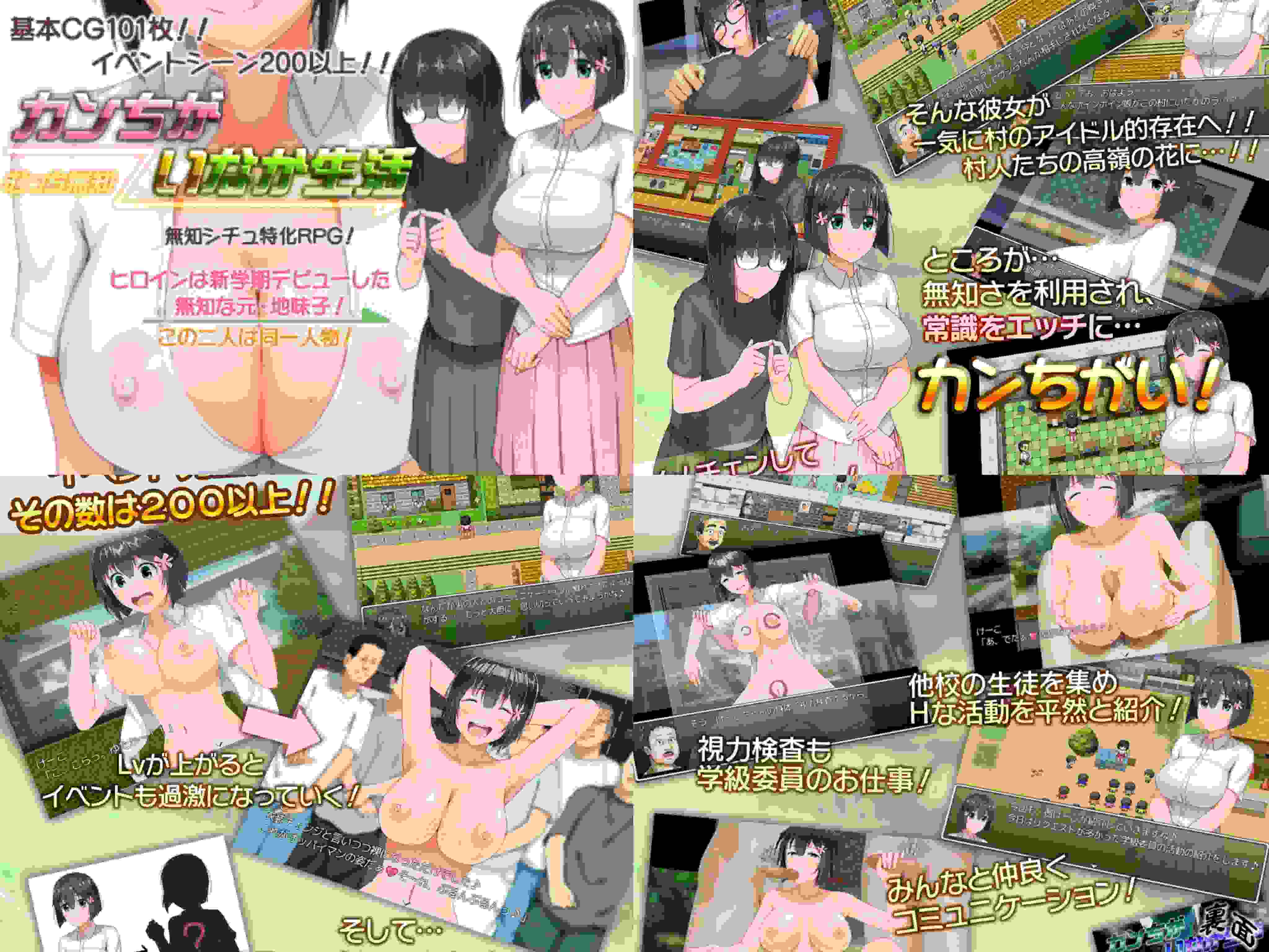 【RPG/巨乳/催眠/官中/合集】懵懂少女惠子 4篇合集版-第3张图片-萌站