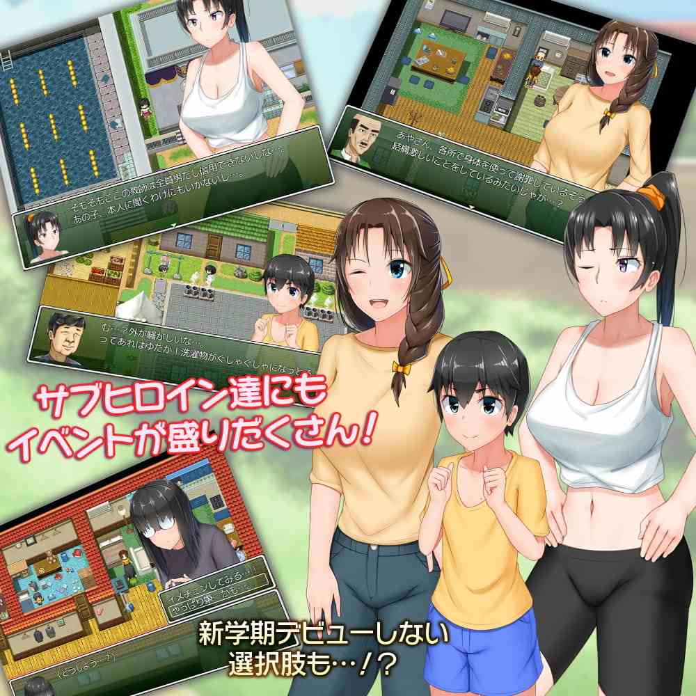 【RPG/巨乳/催眠/官中/合集】懵懂少女惠子 4篇合集版-第4张图片-萌站