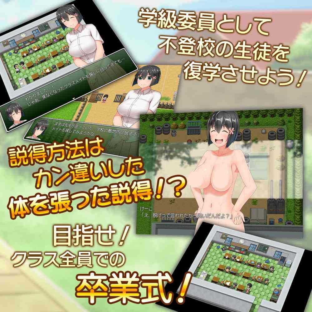 【RPG/巨乳/催眠/官中/合集】懵懂少女惠子 4篇合集版-第5张图片-萌站