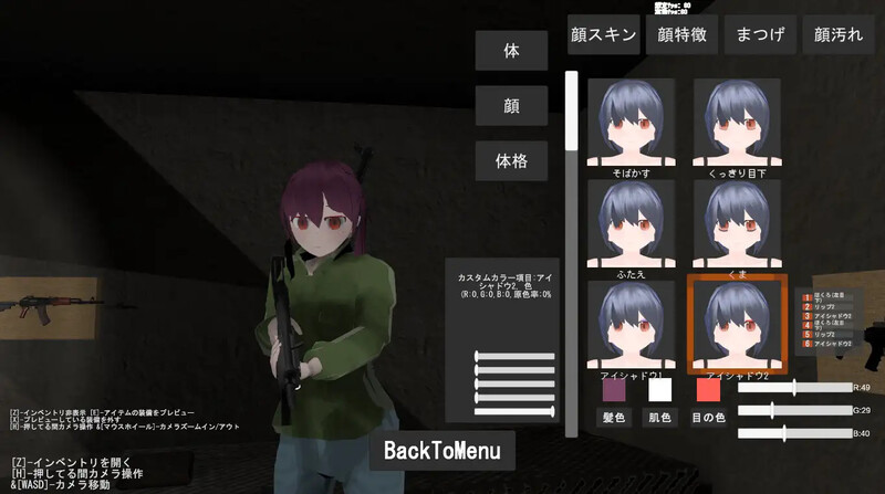 更新[日式3D/动态] 在边狱 辺獄にて In The Limbo v0.9 AI汉化版 [2.60G]-第2张图片-萌站