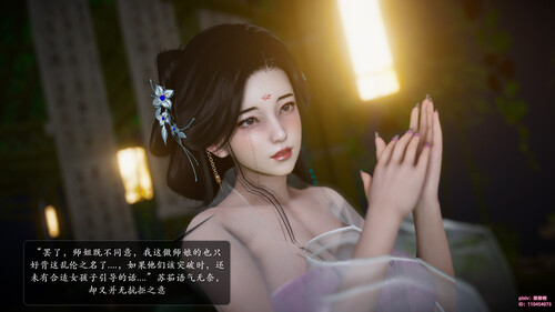 诛仙荡魔新传01-04-第7张图片-萌站