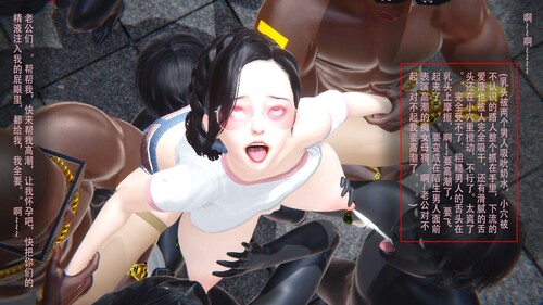 肉丝少妇冰冰01-05+云堇妹妹01-05-第6张图片-萌站