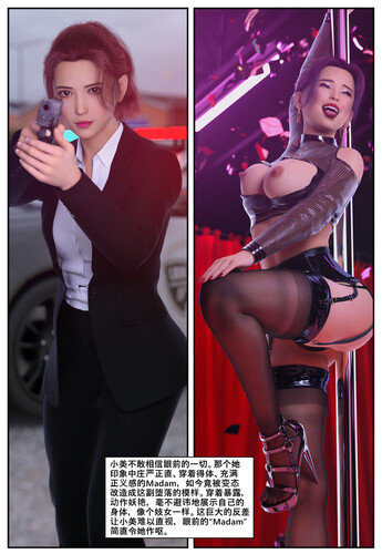 失踪01-10+番外篇-第5张图片-萌站