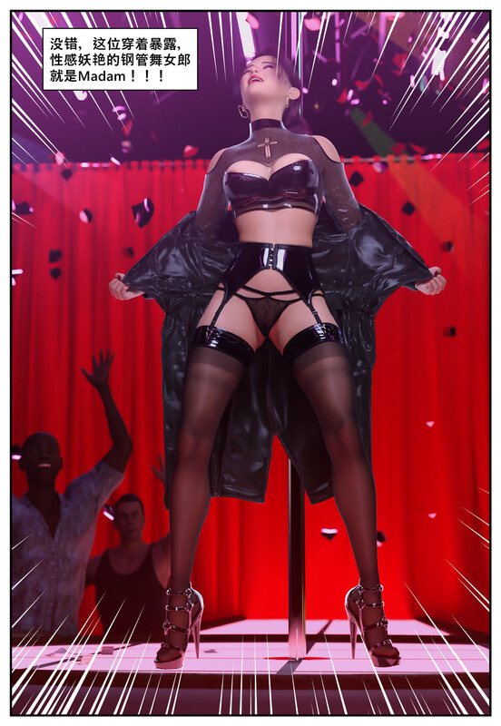 失踪01-10+番外篇-第7张图片-萌站