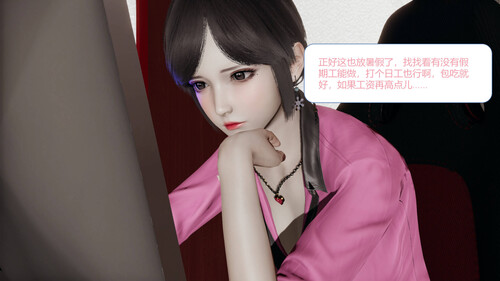 模特奇遇01-04+番外X2-第4张图片-萌站