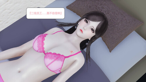 模特奇遇01-04+番外X2-第6张图片-萌站