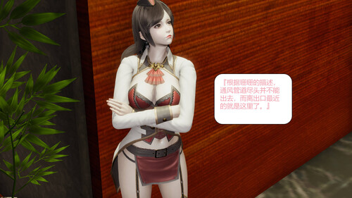 模特奇遇01-04+番外X2-第7张图片-萌站