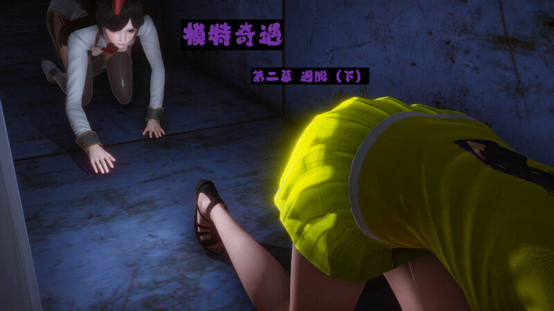 模特奇遇01-04+番外X2-第8张图片-萌站