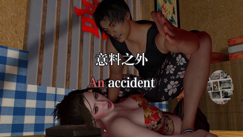 意料之外-第7张图片-萌站