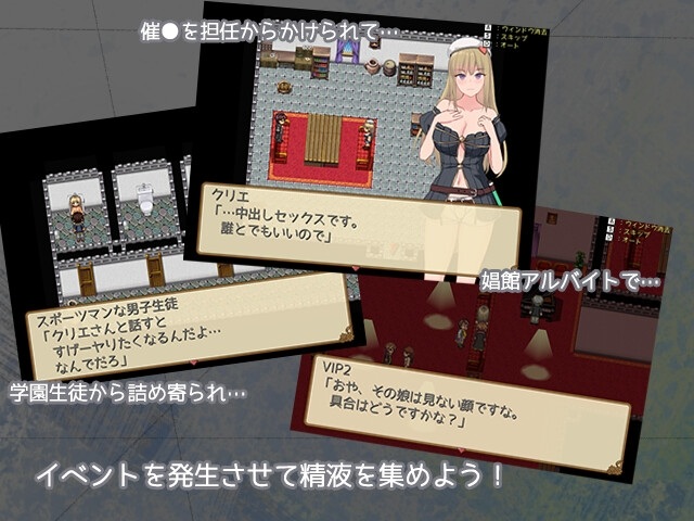 更新[日式RPG] 克里埃的炼金学园生活 クリエの錬金学園生活 Ver3.01 AI汉化版 [1.60G]-第2张图片-萌站