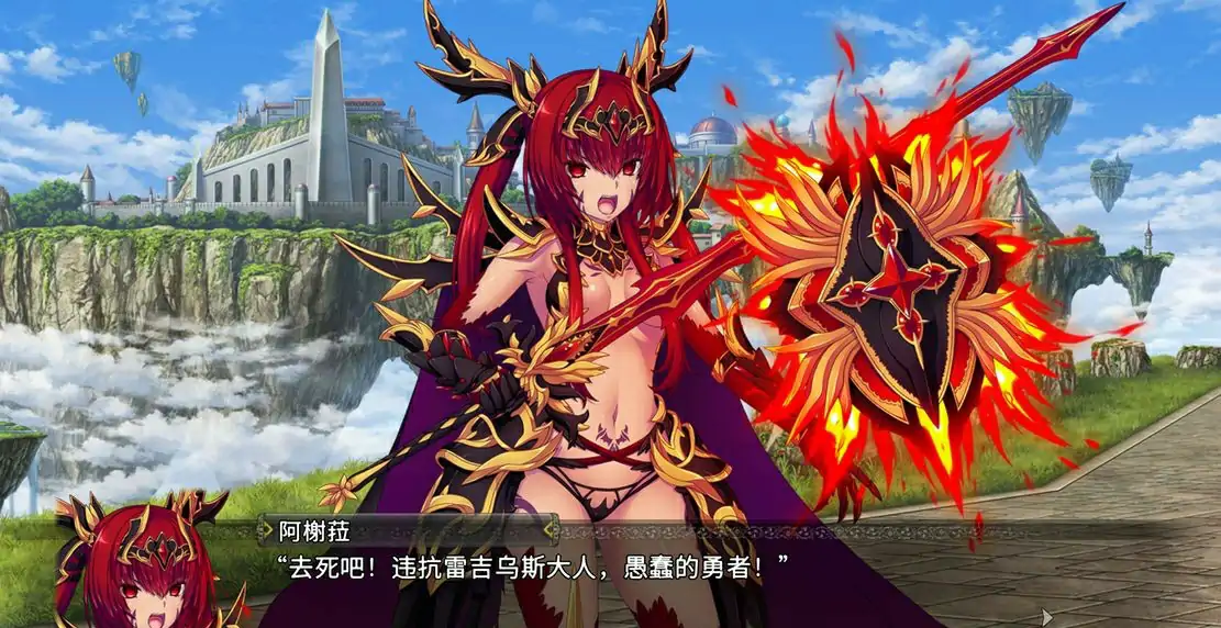 [大型SLG/汉化/动态] 圣女之血:救世主 VenusBlood-SAVIOR Ver2.01 精翻汉化版电脑 [3.6G]-第1张图片-萌站