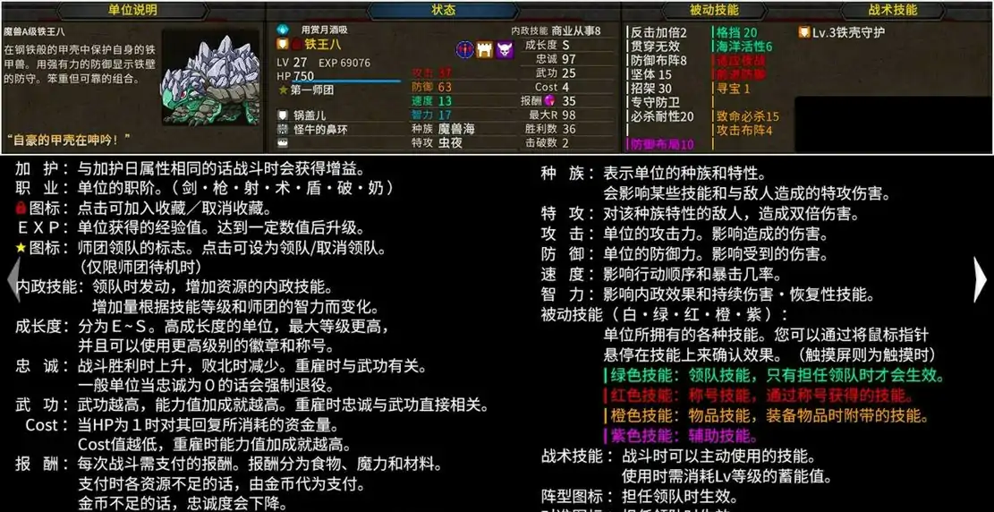 [大型SLG/汉化/动态] 圣女之血:救世主 VenusBlood-SAVIOR Ver2.01 精翻汉化版电脑 [3.6G]-第2张图片-萌站
