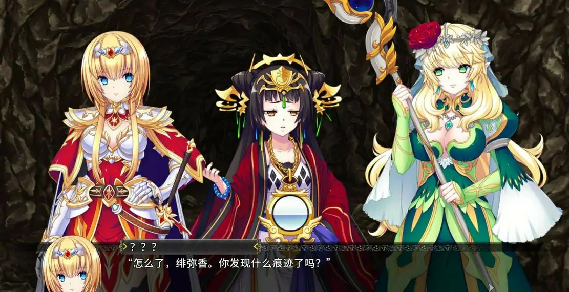 [大型SLG/汉化/动态] 圣女之血:救世主 VenusBlood-SAVIOR Ver2.01 精翻汉化版电脑 [3.6G]-第3张图片-萌站