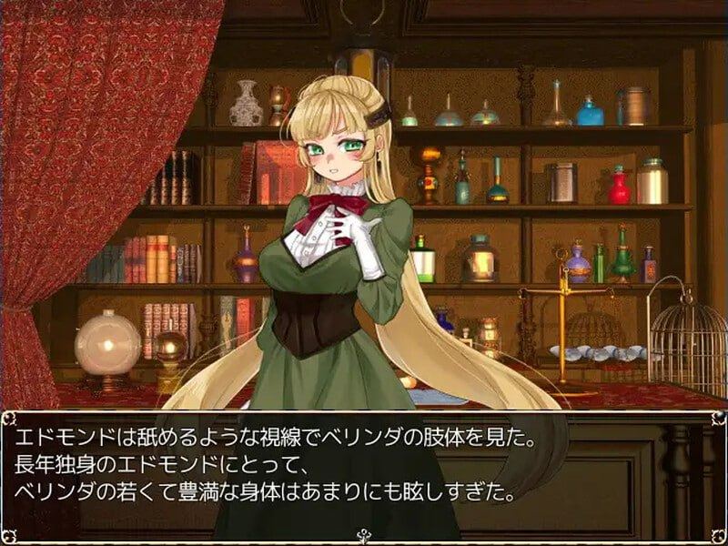 PC/RPG/蓓尔琳达的炼金工坊 #ベリンダのアトリエ  DL正式版 汉化版+全CG-第4张图片-萌站