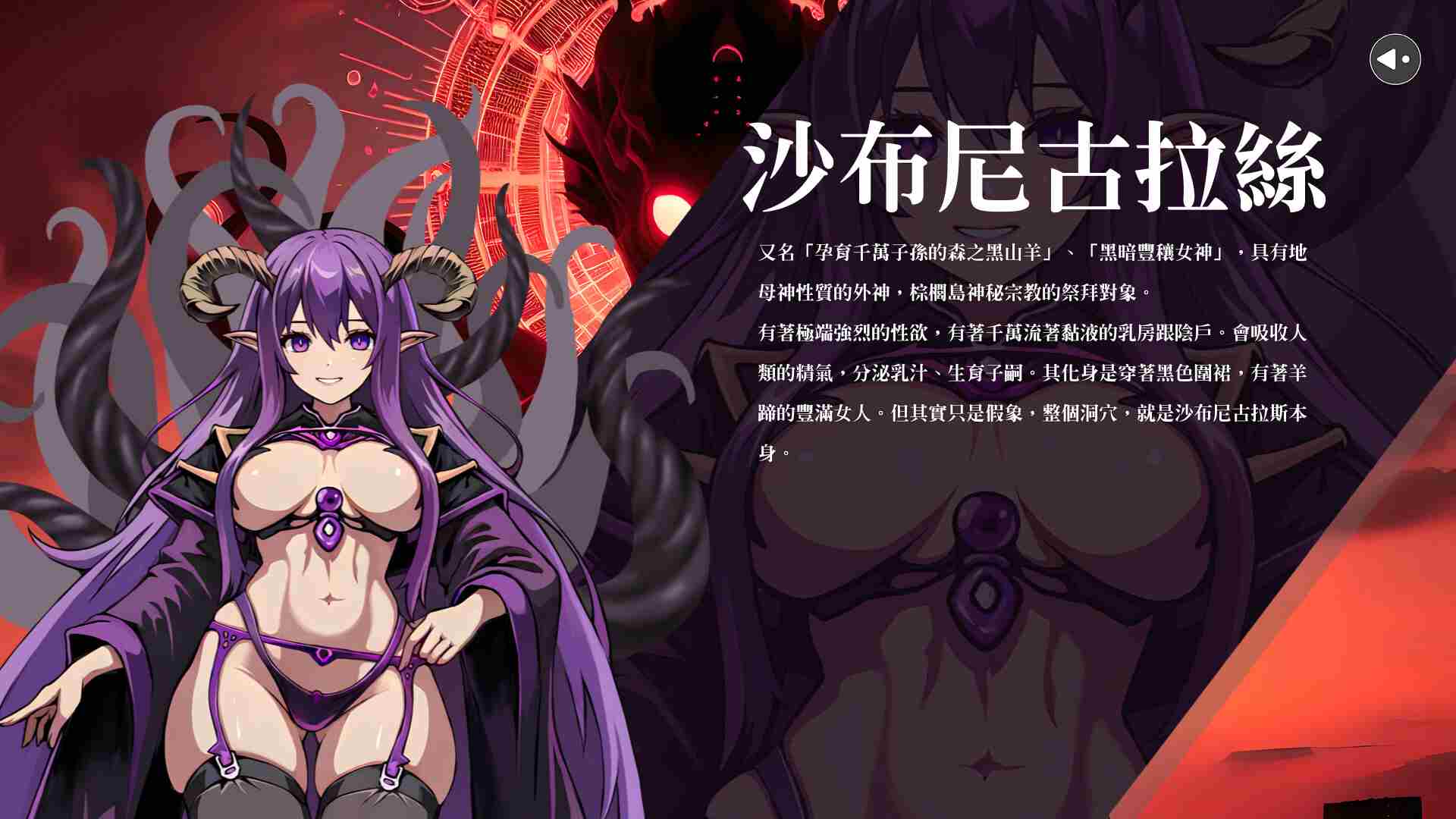 【日式ACT/中文/步兵】YIN门之钥: 黄金秘密 steam官方中文步兵版 【1.1G/新作/CV】-第7张图片-萌站