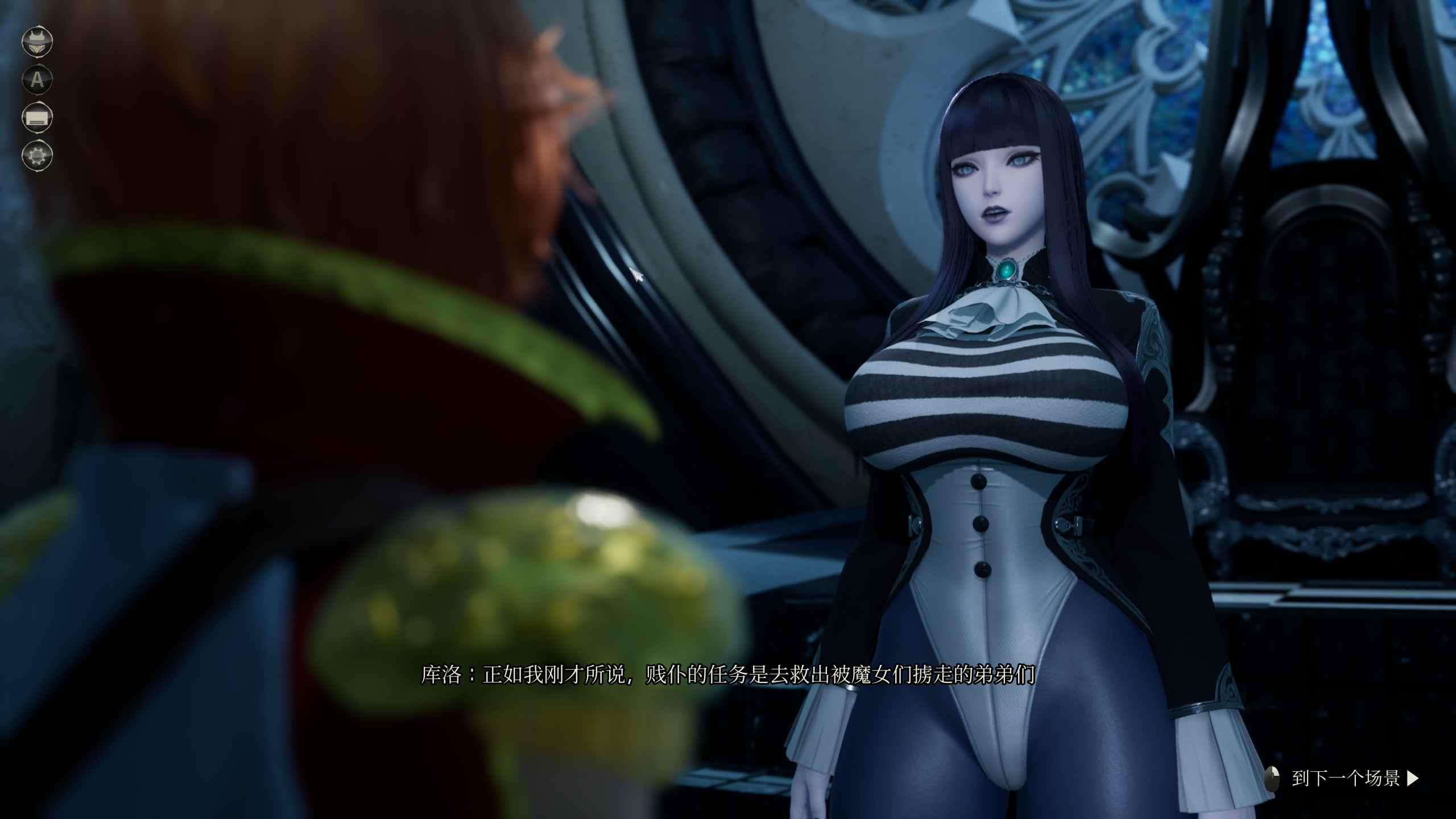 【驴哥带你玩】RPG官中一直在更新的神作《魔女的侵袭》(PC端/V0.3.3/官中/2.51G)-第2张图片-萌站