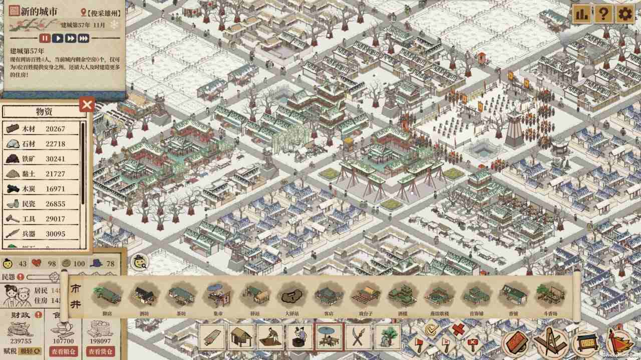PC/满庭芳 宋上繁华 #Thriving City Song v1.0.11R 官方中文 -第4张图片-萌站