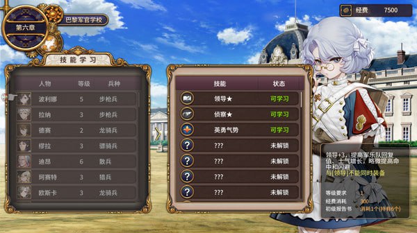 PC/RPG/圣女战旗 #Banner of the Maid v2.0.9 豪华中文版 破晓逆袭+全DLC-第4张图片-萌站