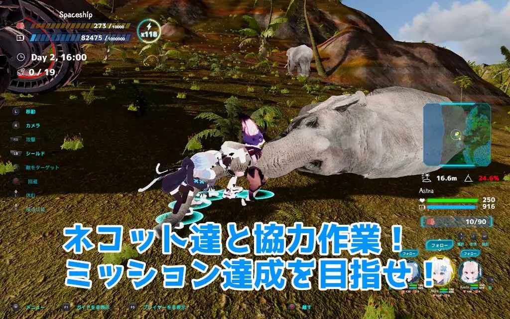 PC/#NEKOTTO岛 #ネコットアイランド v1.37 v25.01.06 官方中文版【2025.1.6 更新】-第3张图片-萌站