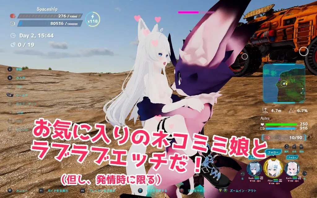 PC/#NEKOTTO岛 #ネコットアイランド v1.37 v25.01.06 官方中文版【2025.1.6 更新】-第4张图片-萌站
