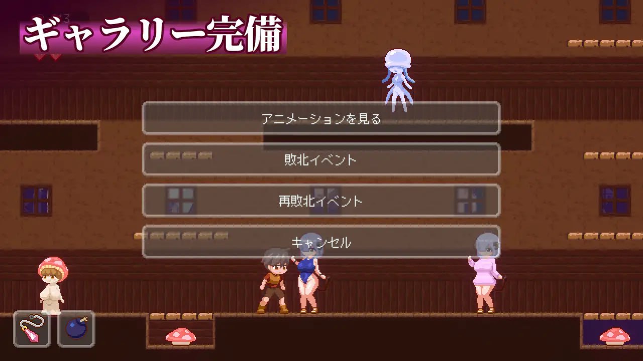 PC/ARPG/#迷失在梦境中 #夢魔世界の迷い人 v1.0.1 官方中文版【2025年01月09日0点-第4张图片-萌站