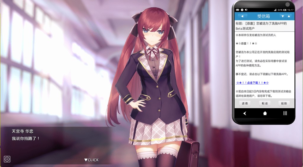 [PC/精品催眠调教黄油]用催眠APP洗脑高傲大小姐V1.06[全手动汉化完整版]-第5张图片-萌站