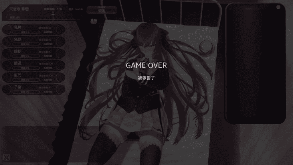 [PC/精品催眠调教黄油]用催眠APP洗脑高傲大小姐V1.06[全手动汉化完整版]-第6张图片-萌站