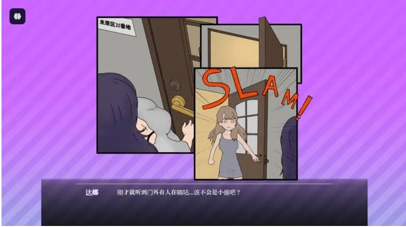 【PC/SLG】教育按摩店 ～玛丽篇～ver1.0.2官方中文版-第1张图片-萌站