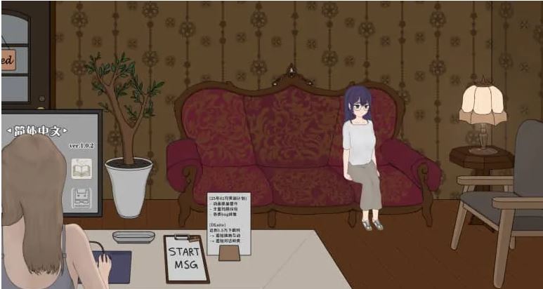 【PC/SLG】教育按摩店 ～玛丽篇～ver1.0.2官方中文版-第3张图片-萌站