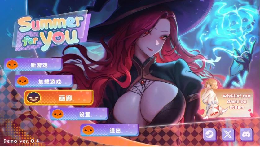 【新增存档/PC端更新】【互动SLG/中文/动态】夏日风情 Demo V0.5 官方中文步兵版【新作/1.4G】-第3张图片-萌站