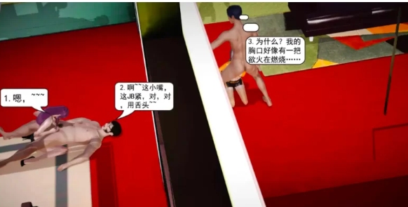 【3D/全彩无修/ntr】极品家丁-穿越版01-11 [2+1.5g][百度盘] -第4张图片-萌站