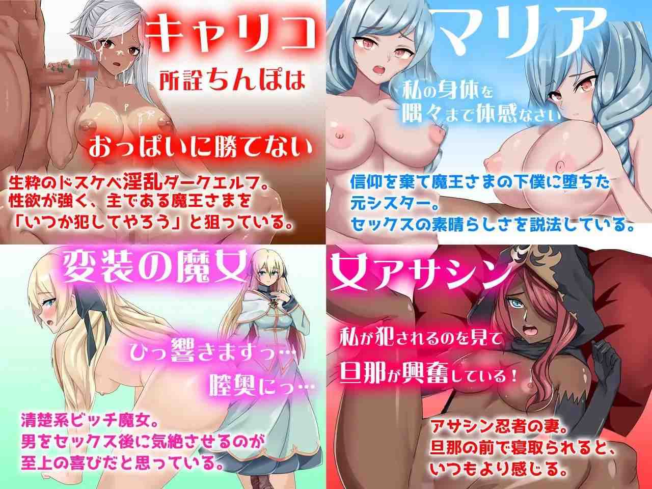 【PC/脱出RPG/幻想淫乱】淫魔王大人的逆袭 淫魔王さまの逆襲v2 汉化版+礼包码 【解压后1.38 GB】-第3张图片-萌站