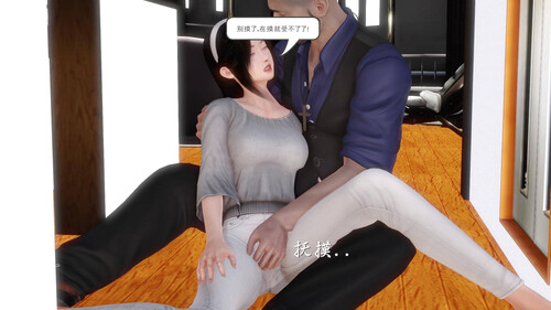 白洁珍藏版01-06(完)-第5张图片-萌站