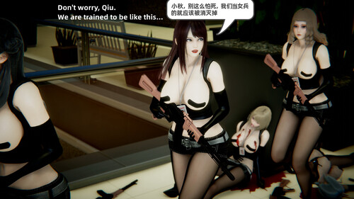 黒瞳会社01-04-第6张图片-萌站