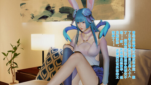 公孙离租房日记01-10+短篇-第8张图片-萌站