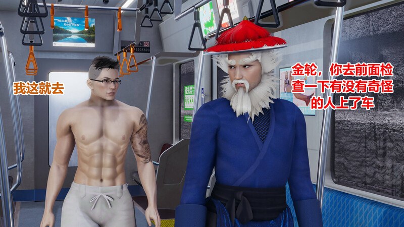 公孙离租房日记01-10+短篇-第9张图片-萌站