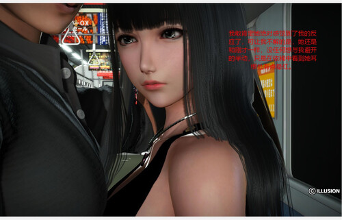 化母為奴-第2张图片-萌站