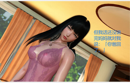 化母為奴-第6张图片-萌站