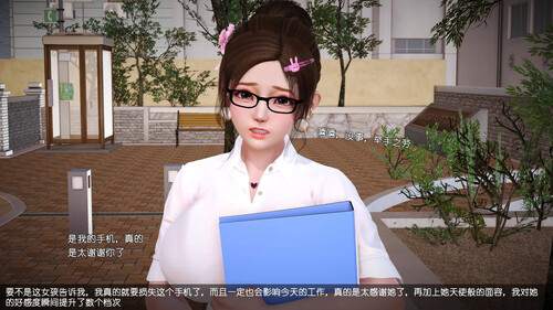 公司里的神秘女孩-第2张图片-萌站