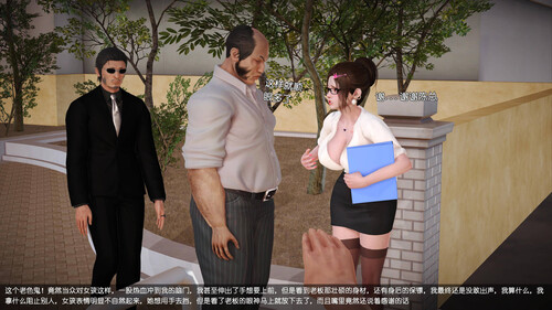 公司里的神秘女孩-第3张图片-萌站