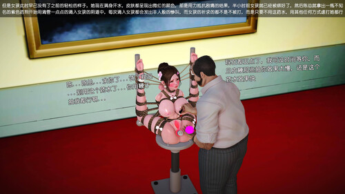 公司里的神秘女孩-第4张图片-萌站