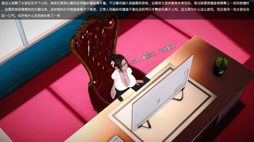 公司里的神秘女孩-第6张图片-萌站