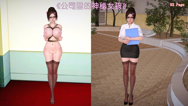 公司里的神秘女孩-第7张图片-萌站